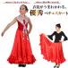 �L�b�Y �_���X�ߑ� �y�`�R�[�g�y���b�h�z �X�J�[�g �{�����[�� �t���� �����O�X�J�[�g �T�e�� �L����܂� odb2-