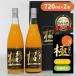  три штук день мандарин бутылка сок оригинальный ...[ высшее ]720ml× 2 шт подарок подарок подарок 