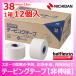 �o�g���E�B���i�j�`�o���j �e�[�s���O �e�[�v (��L�k) 38mm�~12m�@1��12���@C38�@�z���C�g�e�[�v