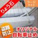 自転車スタンド 盗難防止丸型デザイン 高級御影石 りょう石