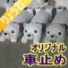 �Ԏ~�� �N�}�f�U�C�� ������e�� ��傤��