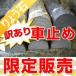 �Ԏ~�� �󂠂� �d�f�U�C���i���S�R�����^�C�v�j1�{���� ������e�� ��傤��