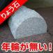�Ԏ~�� �󂠂� �A�E�g���b�g �N�֖͗l�Ȃ� 1�{���� �����݂����� ��傤��