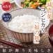  рис 3kg Koshihikari [ удача. Mai ] специальный культивирование рис . пестициды ( пестициды использование количество 5 сломан и больше снижение ). мир 7 год Fukui префектура производство осталось . пестициды Zero бесплатная доставка 