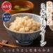  прорастание неочищенный рис Milky Queen 2Kg осталось . пестициды Zero musenmai .. есть mochimochi мягкость . мир 7 год Fukui префектура производство специальный культивирование рис вакуум упаковка 