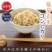  прорастание неочищенный рис Koshihikari 10kg(2Kg×5 пакет ) осталось . пестициды Zero musenmai ........... тест . мир 7 год Fukui префектура производство специальный культивирование рис вакуум упаковка 