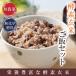  нет пестициды энзим неочищенный рис рис комплект . мир 7 год Fukui префектура производство неочищенный рис 5Kg+ маленький бобы 350g+ соль 60g бесплатная доставка 
