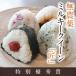  нет пестициды рис 2kg вакуум упаковка нет пестициды Milky Queen Takumi . мир 5 год Fukui префектура производство бесплатная доставка нет пестициды * нет химия удобрение культивирование неочищенный рис 