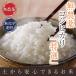  нет пестициды рис неочищенный рис 12kg (3kg×4 пакет ) нет пестициды Koshihikari специальный отбор . мир 7 год Fukui префектура производство бесплатная доставка нет пестициды * нет химия удобрение культивирование 
