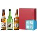  бесплатная доставка . лет . японкое рисовое вино (sake) sake подарок подарок .. сравнение .. холод слива другой .* снег средний слива книга@. структура *. море гора специальный книга@. структура 720ml 3 шт. комплект 