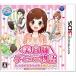 Mikan DEPT.jpの【3DS】 美容師デビュー物語 トップスタイリストをめざそう！
