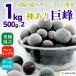  рефрижератор вид есть ..1kg ( 500g ×2 пакет ) превосходящий super смешивание размер Mix Wakayama префектура производство прямая поставка от производителя виноград прохладный рейс [ мандарин. .]