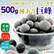  рефрижератор вид есть ..500g превосходящий super смешивание размер Mix Wakayama префектура производство прямая поставка от производителя виноград прохладный рейс [ мандарин. .]