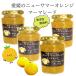  Ehime. новый summer orange ma-mare-do4 шт. комплект мандарин. .. трава магазин san освежение .. ощущение . тест без добавок 