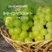  автомобиль in мускат .. мускат Ehime . шт. *. Akira .... виноград примерно 1kg 2~3. бесплатная доставка прохладный рейс 