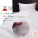 ... futon cover single gauze plain white white futon cover .. futon cover 140×190 cm cotton 100% made in Japan ... cover . futon cover circle wash OK