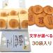  Father's day present . job confection 2024 gift free shipping piece packing sweets assortment large amount message present is possible to choose 30 sack entering 