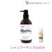 hyu-mik amino шампунь Humic 460mL фульволовый кислота сочетание non силикон orange . масло. аромат non pala Ben fkekayumi шампунь образец имеется 
