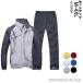  тренировочный верх и низ ветровка спортивная куртка грузовик брюки грузовик верх и низ в комплекте движение одежда обратная сторона сетка весна осень выставить мужской нейлон тренировочный 
