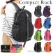  складной рюкзак складной сумка легкий compact вспомогательный задний женский мужской предотвращение бедствий для экстренных случаев ребенок посещение школы альпинизм . пара высокий King путешествие 