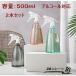  распылитель алкоголь соответствует 500ml изменение содержания бутылка алкоголь соответствует прозрачный емкость для хранения мобильный удобный путешествие репеллент опрыскиватель мелкий Mist многофункциональный 2 шт Corona меры 