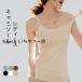  cup имеется топ bla верх женский Bra Cami .. покрытие non тросик bla лето tops безрукавка cup имеется топ нижнее белье бежевый 