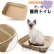  кошка для туалет одноразовый портативный товары для домашних животных кошка сопутствующие товары легкий путешествие выход .. эвакуация простой туалет предварительный для удобный 