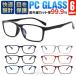  персональный компьютер очки PC очки голубой свет cut модные очки без линз we Lynn тонн модный мужской женский ребенок ребенок UV cut 