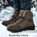 боты мужской супер-легкий Short треккинг ботинки защищающий от холода снег обувь скользить . нет предотвращение скольжения . скользить снег дорога альпинизм зима мутон ботинки мех боа мягкость . боль . нет 