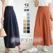  широкий брюки гаучо брюки женский хлопок linen широкий брюки гаучо flare pants высокий талия талия резина низ свободно body type покрытие ...