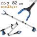  помощь для рука Magic рука уход ..li - bili захват палка складной 82cm мусор .. щипцы товары для ухода удобный магнит магнит compact место хранения 