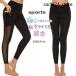  спорт леггинсы йога брюки йога одежда спорт трико женский стрейч hip-up прекрасный ножек . пот 
