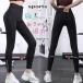  спорт леггинсы йога брюки йога одежда спорт трико женский стрейч hip-up прекрасный ножек . пот 