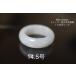 HS42 特売 14.5号 ミャンマー産 天然 白瓷 本翡翠 リング 指輪 硬玉 くりぬき 誕生石通販 着物　振袖　格安レンタル