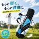  Golf caddy bag подставка тип 9.0 type 47 дюймовый соответствует 6 раздел легкий независимый тип 6 карман зонт держатель с капюшоном . мужской женский начинающий соответствует плечо ремень 