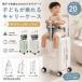  Carry кейс ребенок можно ехать чемодан детский Kids Carry кейс безопасность проект 20inch Family путешествие путешествие сумка тихий звук десять тысяч направление колесо мужчина . женщина выход 
