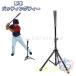  batting подча с подставки подставка чай подставка бейсбол для софтбола бейсбол софтбол удар . тренировка складной штатив type высота настройка возможность тренировка товары тренировка контейнер 