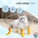  космос Capsule type кошка bed миска 4шт.@ пара основа легкий орнамент Acty biti центральный крепкий . прозрачный купол подарок кошка house гнездо 