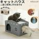 кошка house домик для кошек складной простой для домашних животных диван 2 этаж кошка bed box house домашнее животное bed лето меры "дышит" . средний . предотвращение коготь .. применение много голова ..