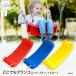  везде качели ( красный, голубой, желтый ) Kids качели детский салон оснащение для игровой площадки наружный оснащение для игровой площадки перевозка возможность ... час входить . праздник . игрушка уличный кемпинг 