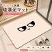 �\�t�g�]���y�o�X�}�b�g �����` �傫���T�C�Y ���@���z������ �T���T�� ����Ȃ� �@�������� �����C�E�L�b�`���E�Q���p �k�����\��͗l ���킢����