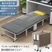  раскладушка compact bed складной одиночный матрац с роликами складной bed койка один человек жизнь новый жизнь 