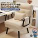  диван-кровать складной 1 местный . одиночный один человек для модный sofa bed диван наклонный стул стул новый жизнь компактный легкий в использовании 