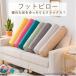  пара подушка ножек подушка foot pillow колени внизу подушка колено внизу подушка колени обратная сторона ... подушка объем модель высокое качество подушка люмбаго меры колено компактный . часть магазин .... используя свое усмотрение выдающийся 