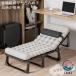  держать .. bed раскладушка compact легкий одиночный сборка не необходимо матрац простой уход кемпинг перевозка удобный легкий в использовании рекомендация выход . тоже удобный 