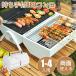  настольный жаровня для барбекю крышка имеется 2?4 человек для compact BBQ решётка кемпинг уличный уголь огонь складной ручка . есть перевозка легкий Family веранда двор 