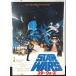 [ фильм постер /movie poster] Star * War zEP4 1977 год публичный фильм примерно B2 размер постер подлинная вещь интерьер дисплей смешанные товары 