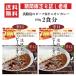  Awaji Island. говядина &amp;oni on карри 180g..2 еда минут почтовая доставка бесплатная доставка время ограничено пробная цена 