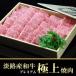 ..PREMIUM мясо для жаркого yakiniku 500g.. производство мир корова 