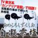  Awaji Island. морская вода . сделал основной соль собственный .. соль .. .... расческа .170g